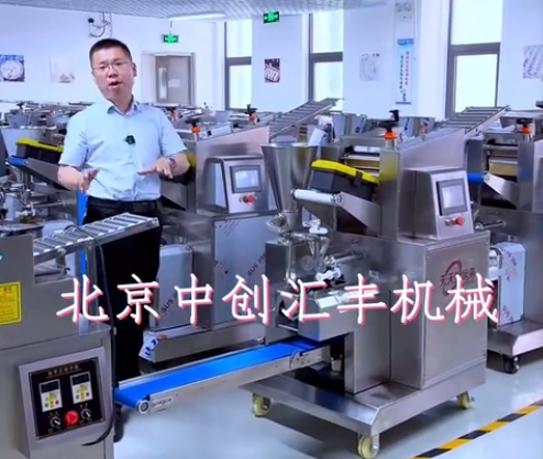 餃子皮跑偏，餃子露餡，解決方法。