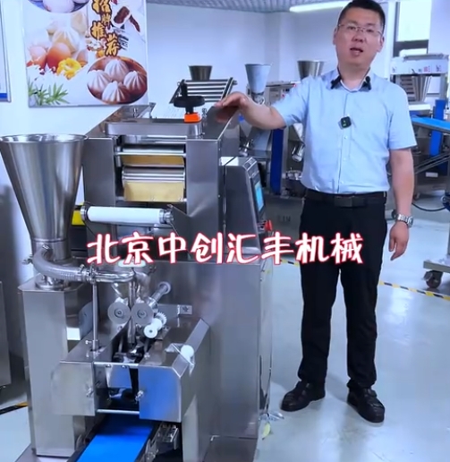 不適合小型餃子館使用的餃子機，適合小型加工廠，餃子連鎖，單位食堂選用餃子機