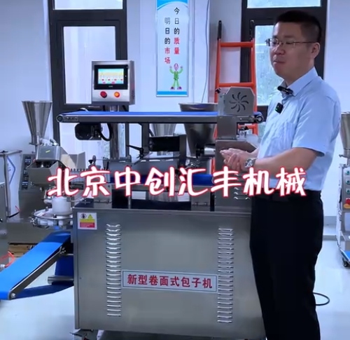 包子品種多，如何選用包子機(jī)？