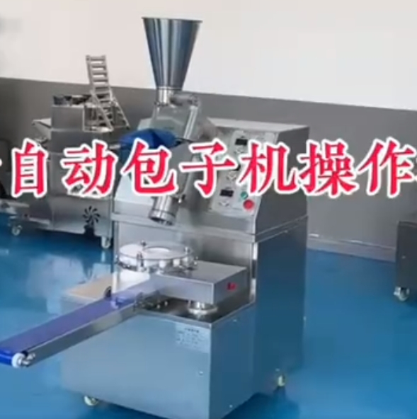 包子機不會操作、包子不成型、看這里？