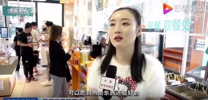 這種早餐火了，小店一天收入近萬元！萬億早餐市場，如何分一杯羹？