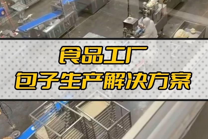 機器人來了！機械取代人工，未來已來