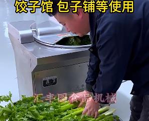 為什么選擇匯豐園品牌的斬拌機(jī)，它有能做什么，有什么特點(diǎn)你不知道的？