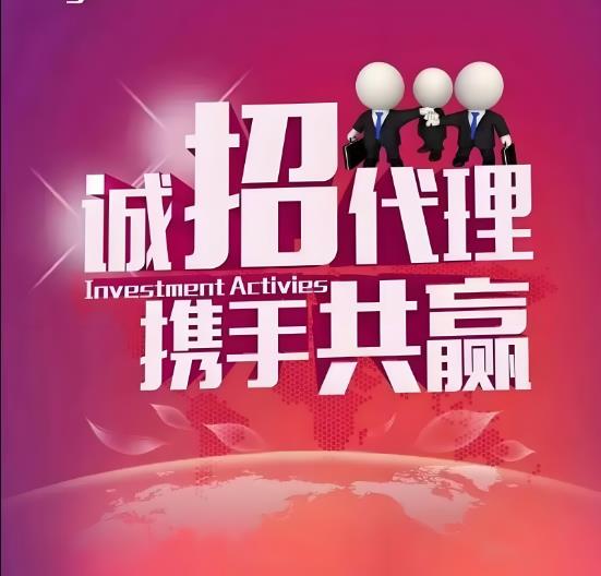 誠招國內(nèi)外食品加工機械代理商，共掘千億藍(lán)海市場